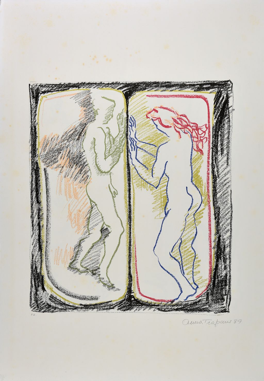 trapani-anna-litografia